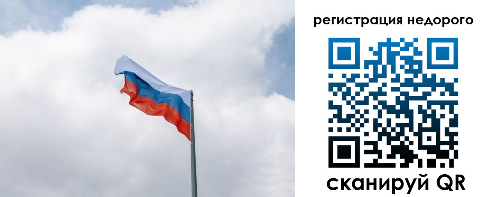прописка штамп в Ахтубинске