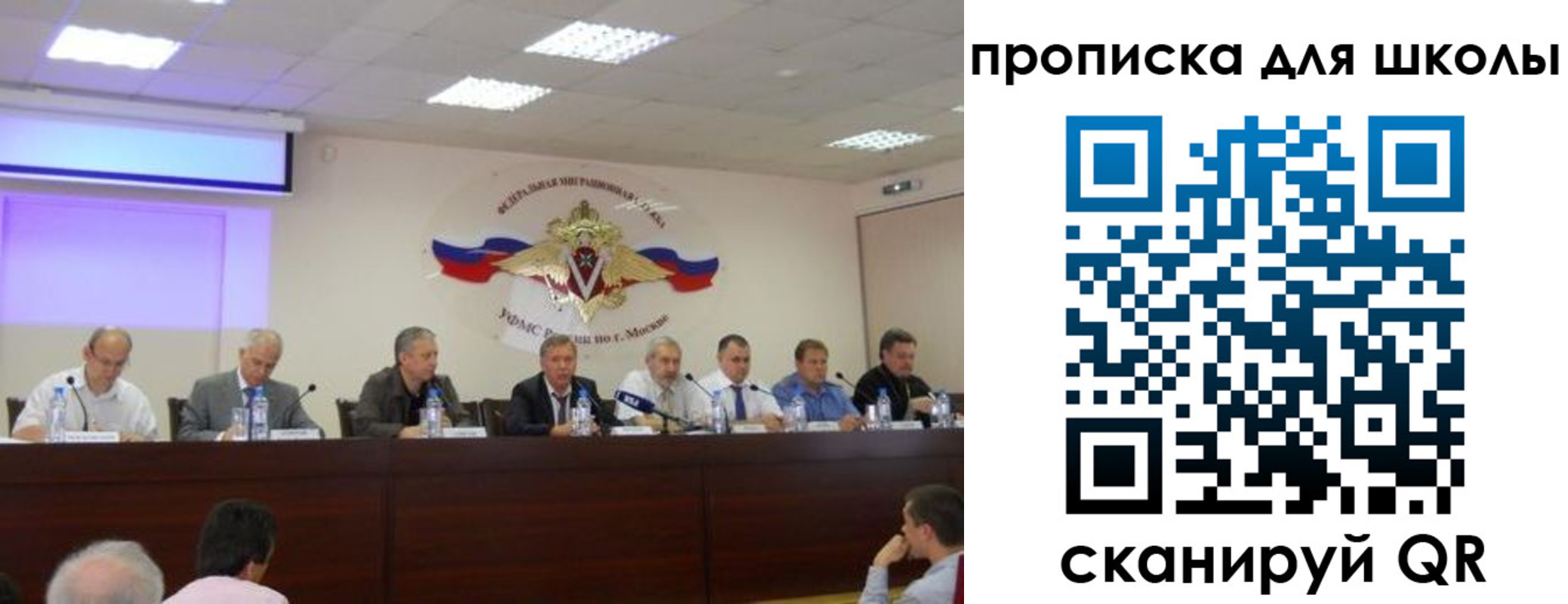 прописка штамп в Ахтубинске