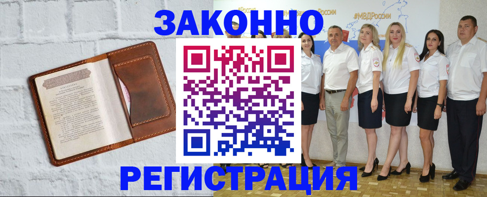 регистрация для школы в Ахтубинске