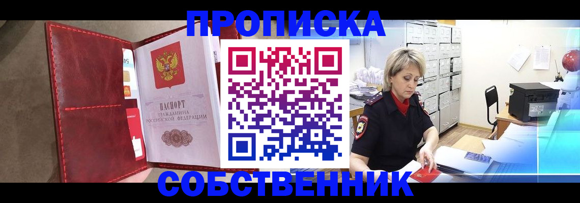 форма 3 в Ахтубинске